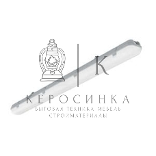 Светильник светодиодный BASIC СТРОНГ 1242х90х68 35Вт 5000К IP65 промышленный с прозр. рассеив. VARTON B1-I2-70210-03000-6503550