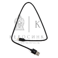 Кабель Cablexpert для Apple CC-S-APUSB01Bk-0.5M, AM/Lightning, серия Silver, длина 0.5м, черный, блистер