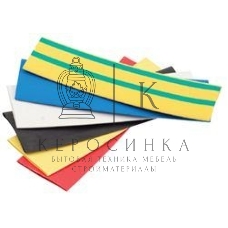 Набор трубок термоусадочных Navigator среднестен. NST-10/5-10-21 10ммх21шт 10/5 разноцвет.