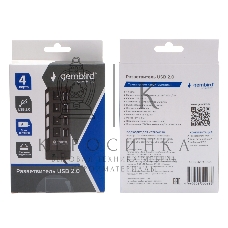 Разветвитель USB2.0 Gembird 4xUSB, блок питания 2А, подсветка и выкл, кабель USB 55 см, черный