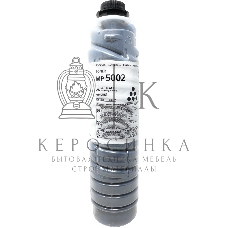 Картридж Ricoh MP 5002