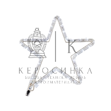 Фигура световая Neon-night 