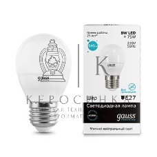 Лампа светодиодная Gauss LED Elementary Шар 8W E27 540lm 4100K 1/10/100 0