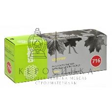 Картридж лазерный Cactus CS-C716Y желтый (1500 стр.) для Canon i-Sensys MF8030/MF8030cn/MF8050/LBP 5050