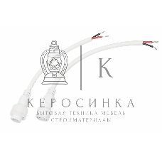 Соединительный кабель Rexant (2pin) герметичный (IP67) 2х1,0 мм² белый