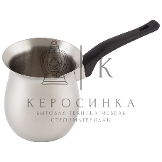 Кофеварка/турка TURCO 800 мл из нержавеющей стали с бакелитовой ручкой