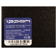 Источник бесперебойного питания Ippon Innova G2 2000 1800Вт 2000ВА черный