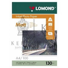 Фотобумага Lomond 0102004 A4/130г/м2/100л./белый матовое/матовое для струйной печати