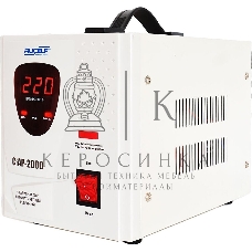 Стабилизатор напряжения Rucelf СтАР-2000 10кВА однофазный белый