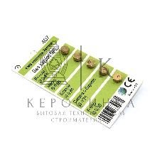 Жиклеры (форсунки) на баллонный газ Wo407 (D=0.4 D=0.55 D=0.65 D=0.75 D=0.90)