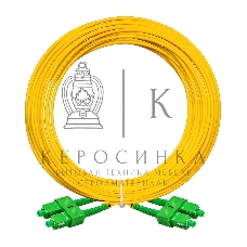 Патч-корд волоконно-оптический ExeGate FC-D-9-SC/APC-SC/APC-10M-LSZH (Шнур ВО SM 9/125 (OS2/G.652.D), SC/APC-SC/APC, Duplex, LSZH, 10м)