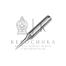 Жало Rexant для паяльника серии 900М, Ø 4.3 мм, тип конус малый 0.2 мм