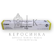 Картридж лазерный Canon C-EXV49Y (8527B002) желтый (19 000 стр.) для iR-ADV C33xx