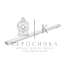 Светильник светодиодный JazzWay PWP-С3 1500 60Вт 4000К 7000лм IP65 SHOPLIGHT (аналог ЛСП)