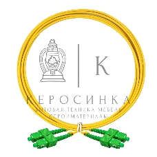 Патч-корд волоконно-оптический ExeGate FC-D-9-SC/APC-SC/APC-2M-LSZH (Шнур ВО SM 9/125 (OS2/G.652.D), SC/APC-SC/APC, Duplex, LSZH, 2м)