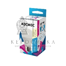 Лампа светодиодная Космос LED BASIC A60 15Вт 220В E27 3000К