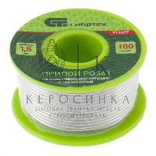 Припой с канифолью Сибртех, D 1,5 мм, 100 г, POS61, на пластмассовой катушке
