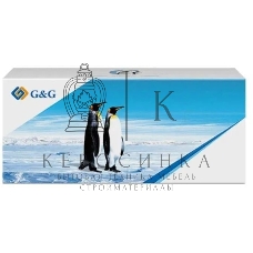 Картридж лазерный G&G 136A GG-W1360A черный (1150 стр.) для HP LaserJet M211d/209/233/234