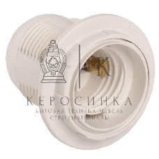Патрон пластик с кольцом, Е27, белый, стикер на изделии, Iek EPP11-04-01-K01 Ппл27-04-К12