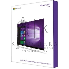 ПО Microsoft Windows 10 Professional 32/64 bit Rus Only USB (HAV-00105)