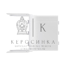 Угол внутренний изменяемый для кабель-канала 100х60 NIAV ДКС 01729