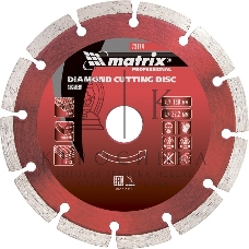 Диск алмазный отрезной Matrix сегментный, 150 х 22,2 мм, сухая резка
