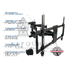 Кронштейн для телевизора Kromax ATLANTIS-35 new черный 22