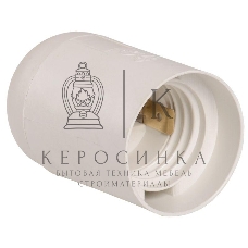 Патрон электрич. E27 Ппл27-04-К02 подвесной пластик бел. (с этикет.) ИЭК EPP10-04-01-K01