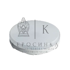 Лампа светодиодная ОНЛАЙТ 71636 OLL-GX53-8-230-2.7K