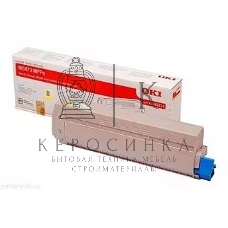 Картридж лазерный Oki МС873 10K (yellow)