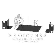 Набор для монтажа КВМ KE69 Dual Rack Mount Kit)