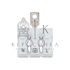 Клемма пружинная соединительная Rexant КСП 3-полюсная с заземлением и с монтажными ножками (100 шт./уп.)