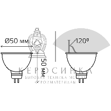 Лампа cветодиодная Gauss MR16 9W 830lm 3000K GU5.3 LED