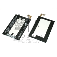 Аккумуляторная батарея BOP6B100 для HTC One M8One M8sOne M8eOne M8 Eye 2600mAh