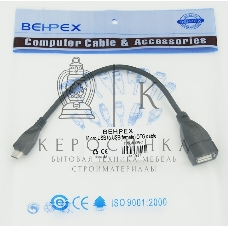 Кабель USB Behpex OTG USB(f)/MicroUSB (0.2м)
