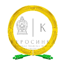 Патч-корд волоконно-оптический ExeGate FC-S-9-SC/APC-SC/APC-10M-LSZH (Шнур ВО SM 9/125 (OS2/G.652.D), SC/APC-SC/APC, Simplex, LSZH, 10 м)