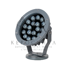 Прожектор Rexant СДО-АРХИТЕКТОР 20Вт 1600Лм 2700K серый корпус, напряжение 110-240В, подключение 2PIN, IP65, угол рассеивания 14°