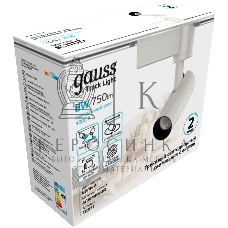 Система трековая Gauss 8Вт 4000K цв.св.:белый нейтральный белый