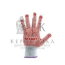 Перчатки Rexant х/б белые нейлоновые (