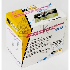 Фотобумага глянцевая односторонняя (Hi-image paper) 10x15, 260 г/м, 400 л.