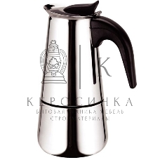 Кофеварка KELLI KL-3019 гейзерная (На 9 чашек. Нерж. сталь. Ручка и кнопка из нейлона (не нагреваются). Предохранительный клапан давления. Можно использ-ть на газ. плитах.Гейзер состоит из нижней емкости для воды, спец. сита-фильтра для кофе и верхнего ча