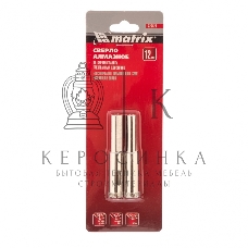 Сверло алмазное Matrix по керамограниту, 12 х 67 мм, 3-гранный хвостовик 2 шт.