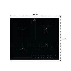Индукционная варочная панель Electrolux CIV634 на 4 конфорки, cтеклокерамика, мощность: 7200 Вт, независимая установка, слайдерное управление,размеры (ШхГ): 59x52 см