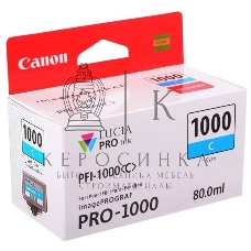 Картридж струйный Canon PFI-1000 C для IJ SFP PRO-1000 WFG. Голубой. 80 мл.