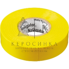 Изолента ПВХ Navigator 19 мм (рул.20м) жел. NIT-A19-20/Y
