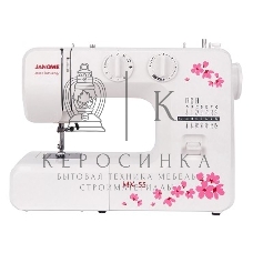 Швейная машина Janome MX 55 белый