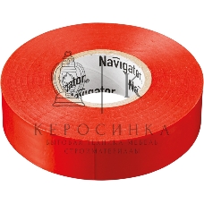 Изолента ПВХ Navigator 19мм (рул.20м) красн. NIT-A19-20/R