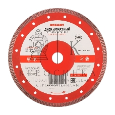 Диск алмазный Rexant отрезной ультратонкий 230x22.2 мм