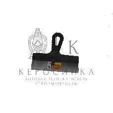 Шпатель ВИХРЬ нерж.cталь пластиковая рукоятка 250мм 73/3/2/21