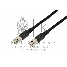 Кабель соединительный Rexant BNC - BNC, длина 3 метра